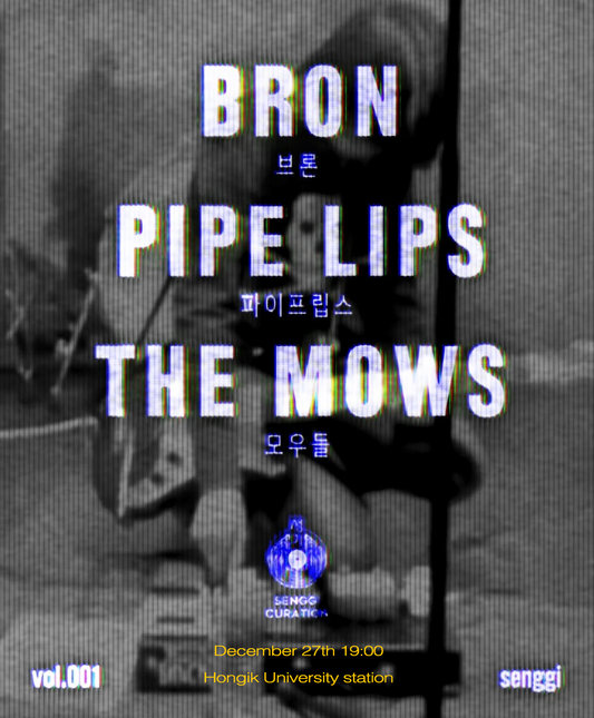 Open Minded Live K-Music Experience With An Insider